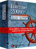 La copertina di Internet 2004